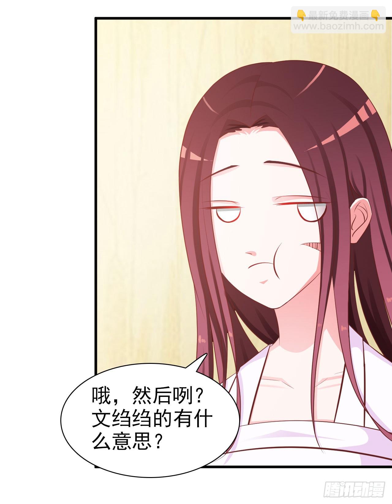 第3话-第3话