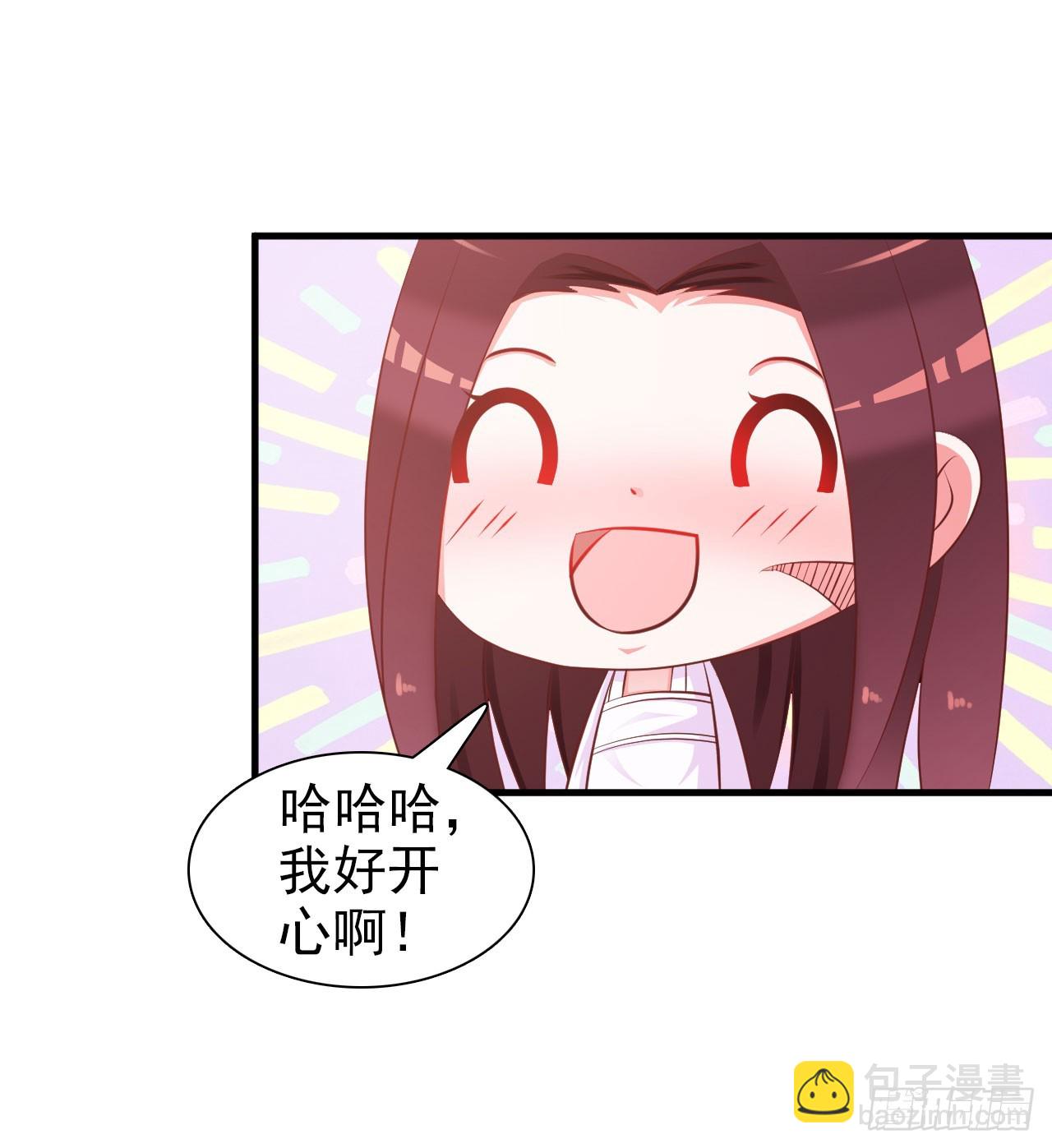 第3话-第3话