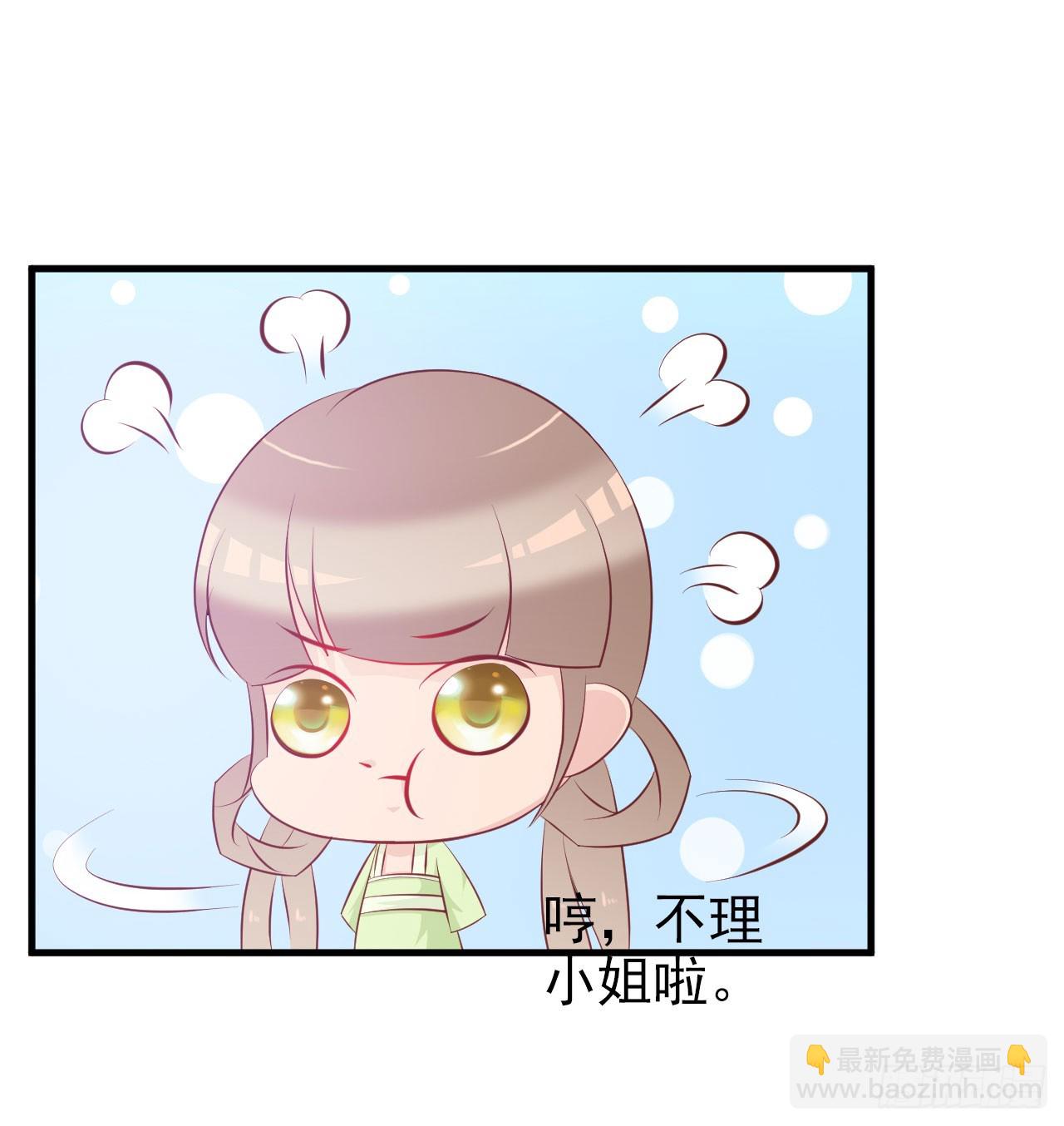 第3话-第3话