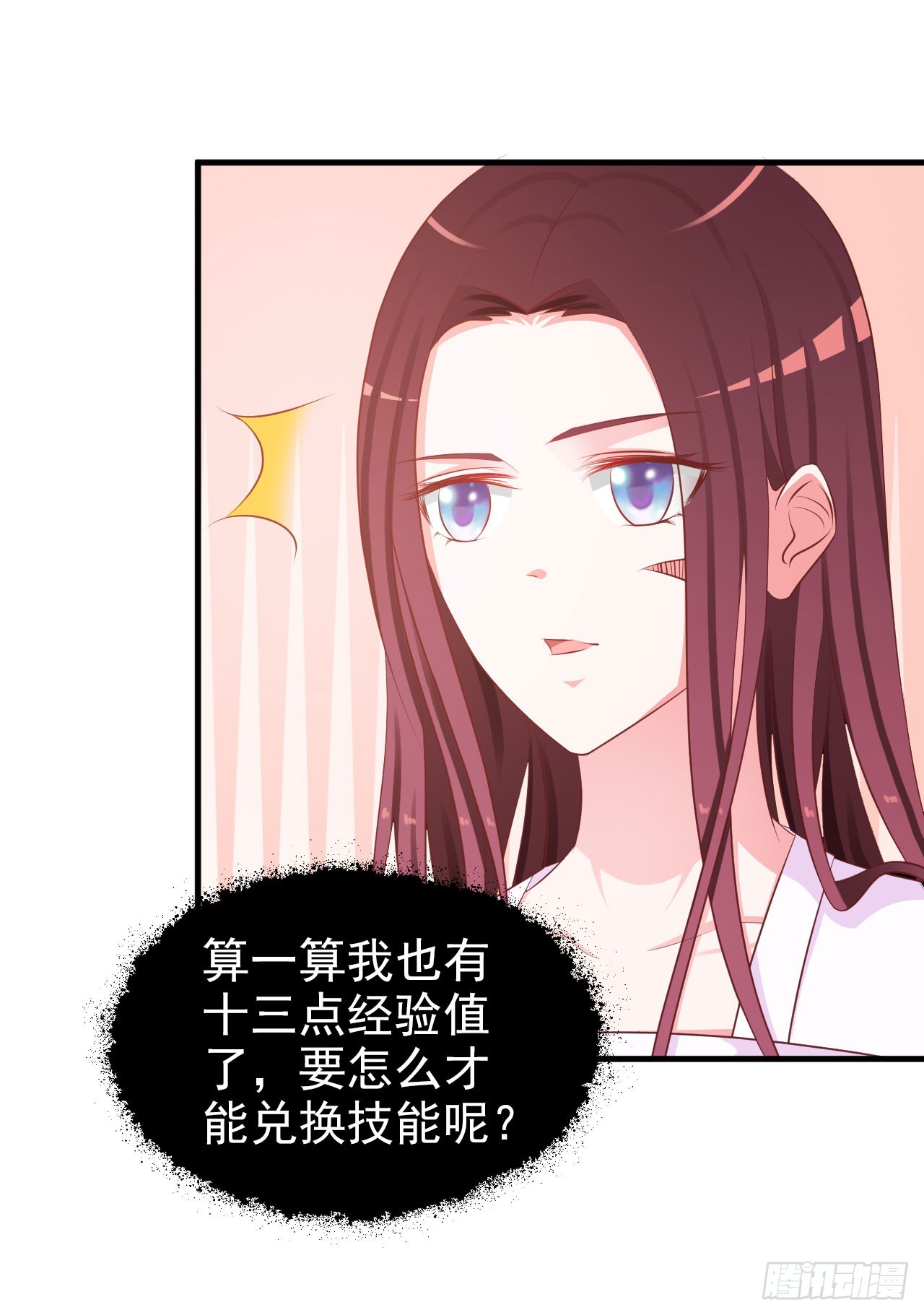 第3话-第3话