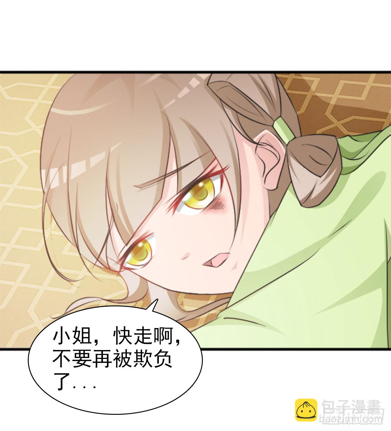 第3话-第3话