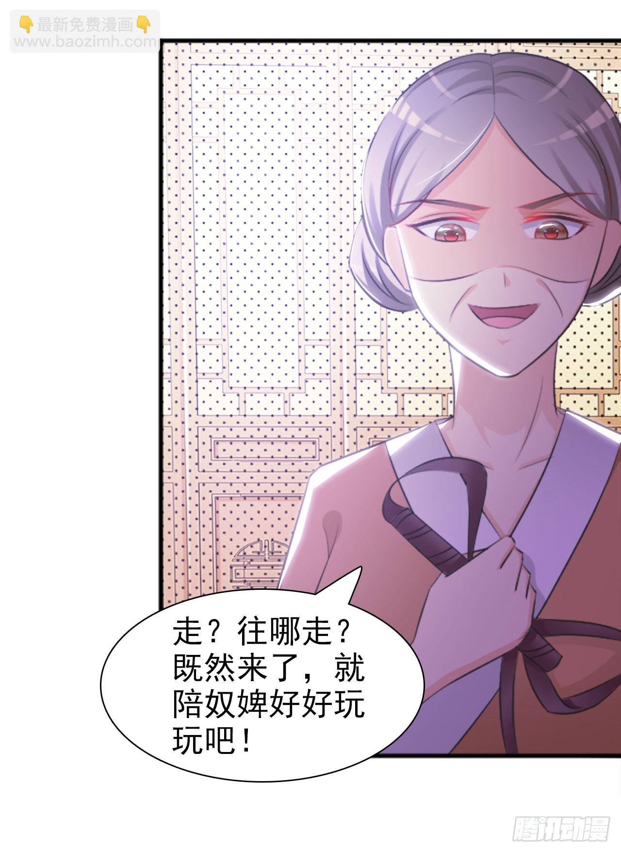 第3话-第3话