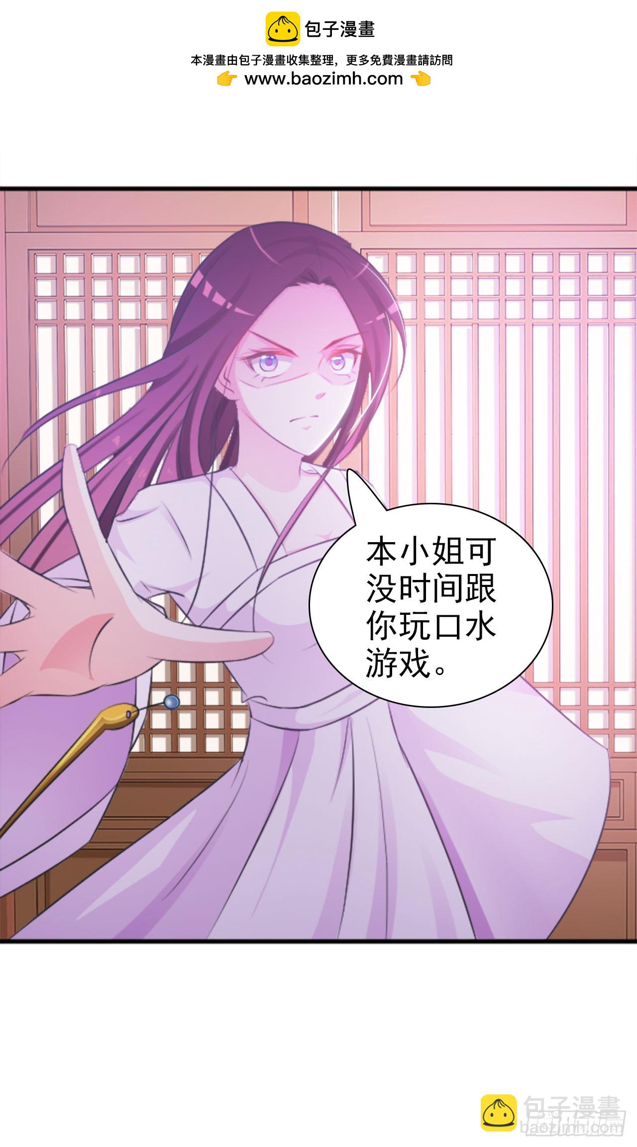 第3话-第3话