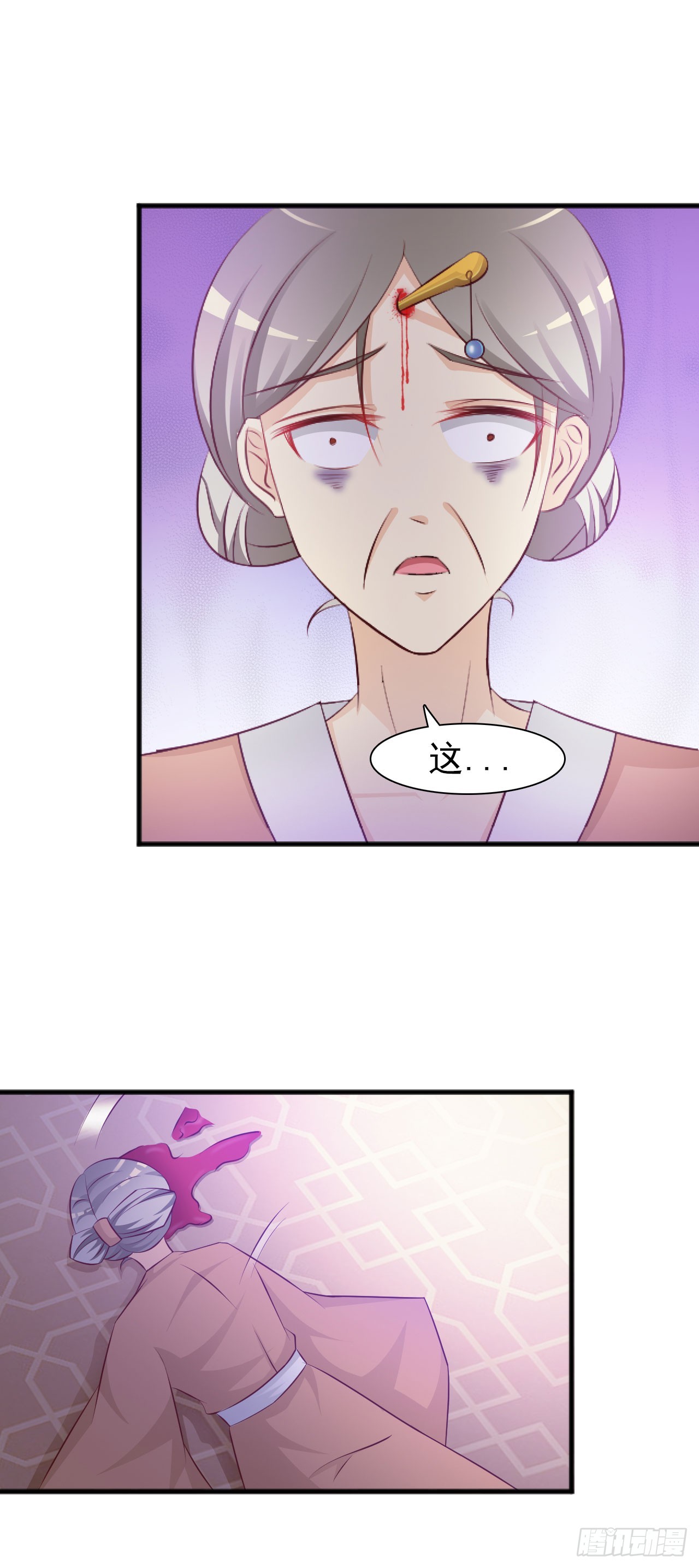 第3话-第3话