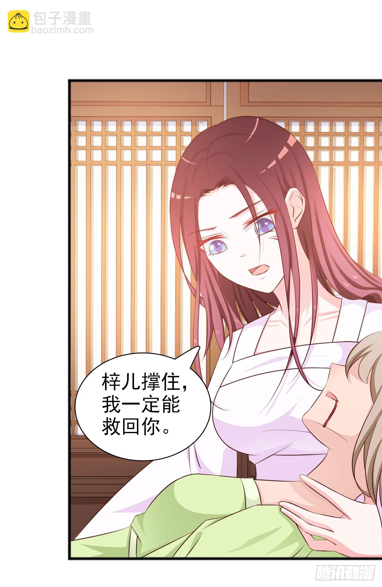 第3话-第3话
