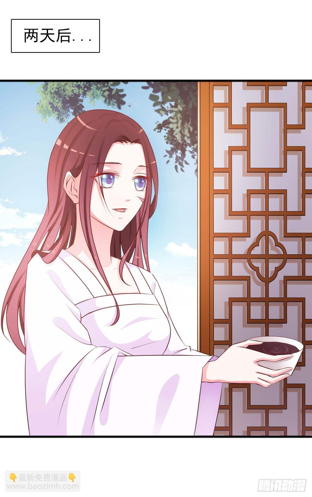 第3话-第3话