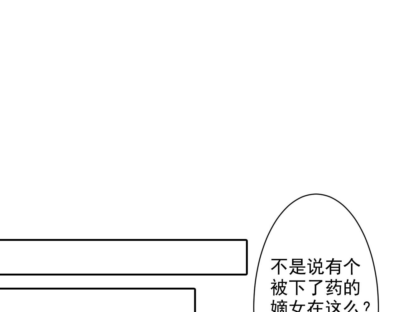 第31话(1/2)-第31话