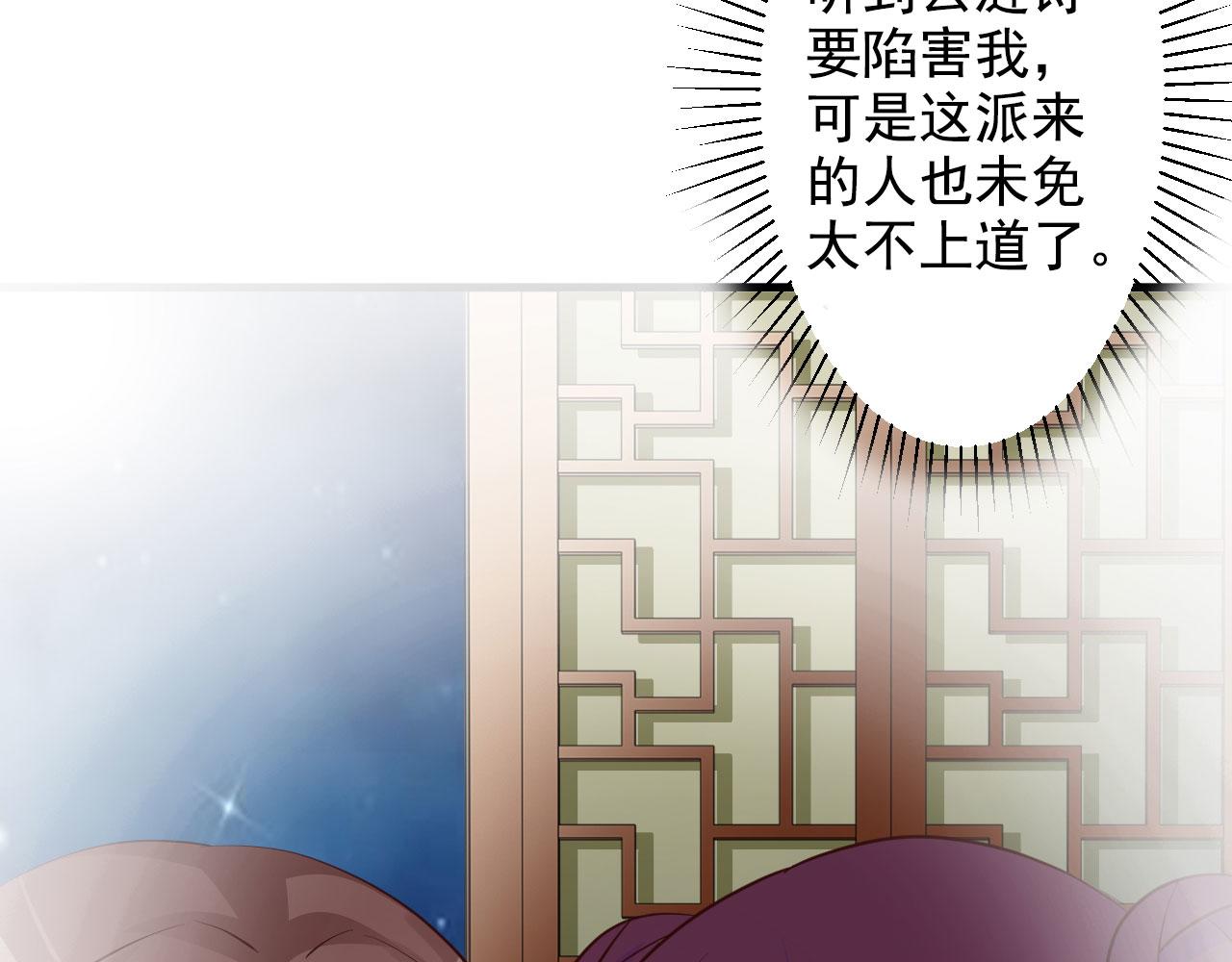第31话(1/2)-第31话