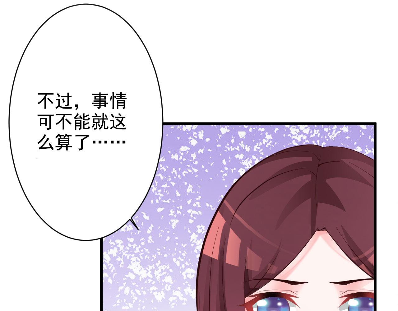 第31话(1/2)-第31话