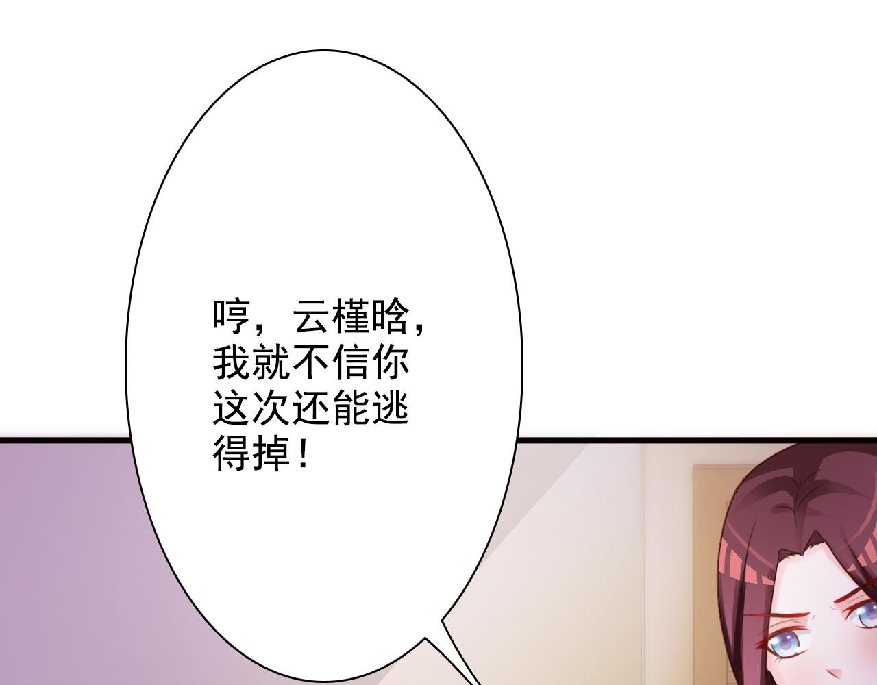 第31话(1/2)-第31话