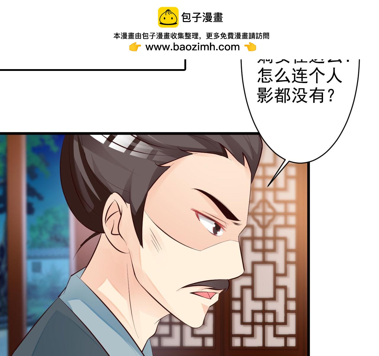 第31话(1/2)-第31话
