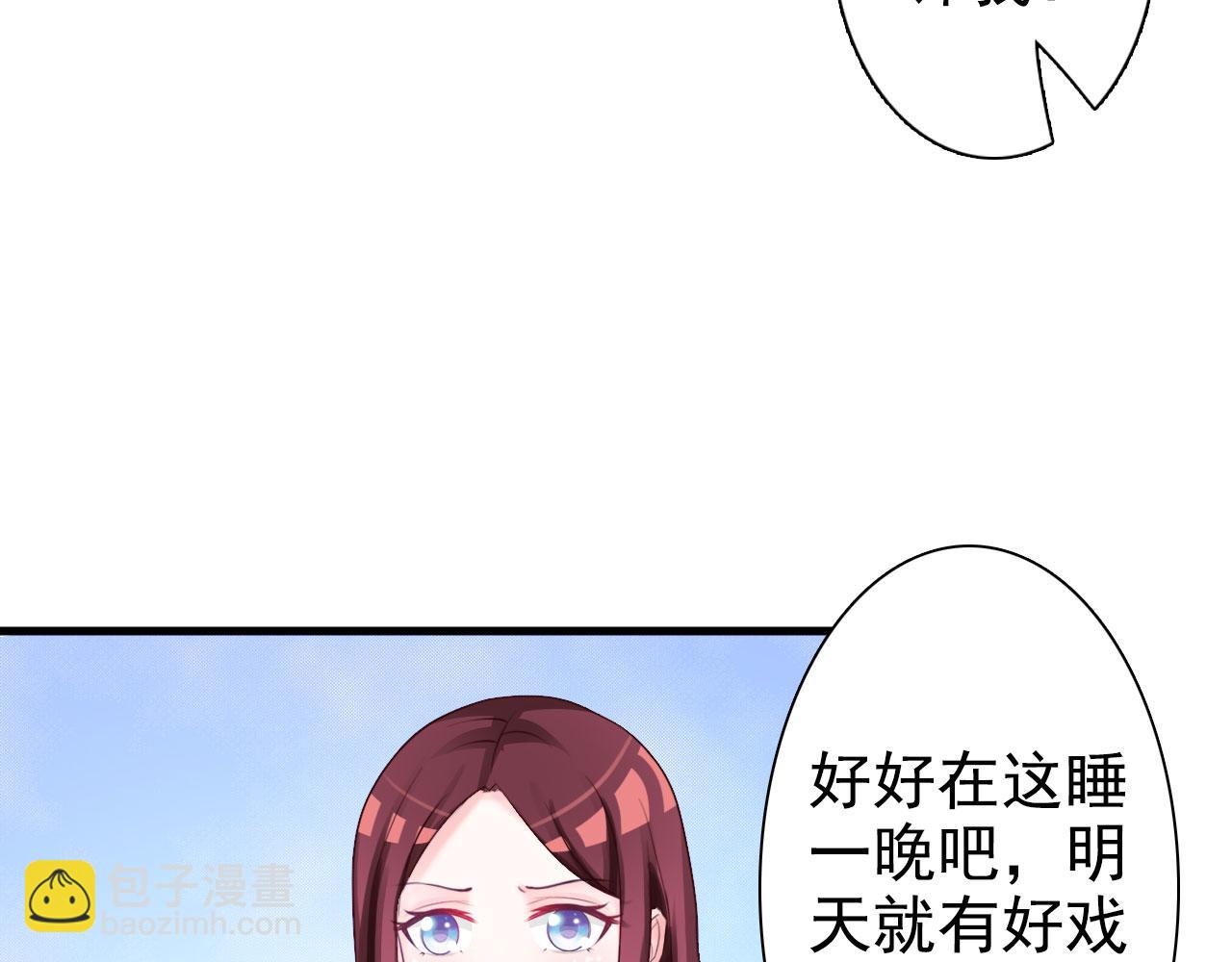 第31话(1/2)-第31话