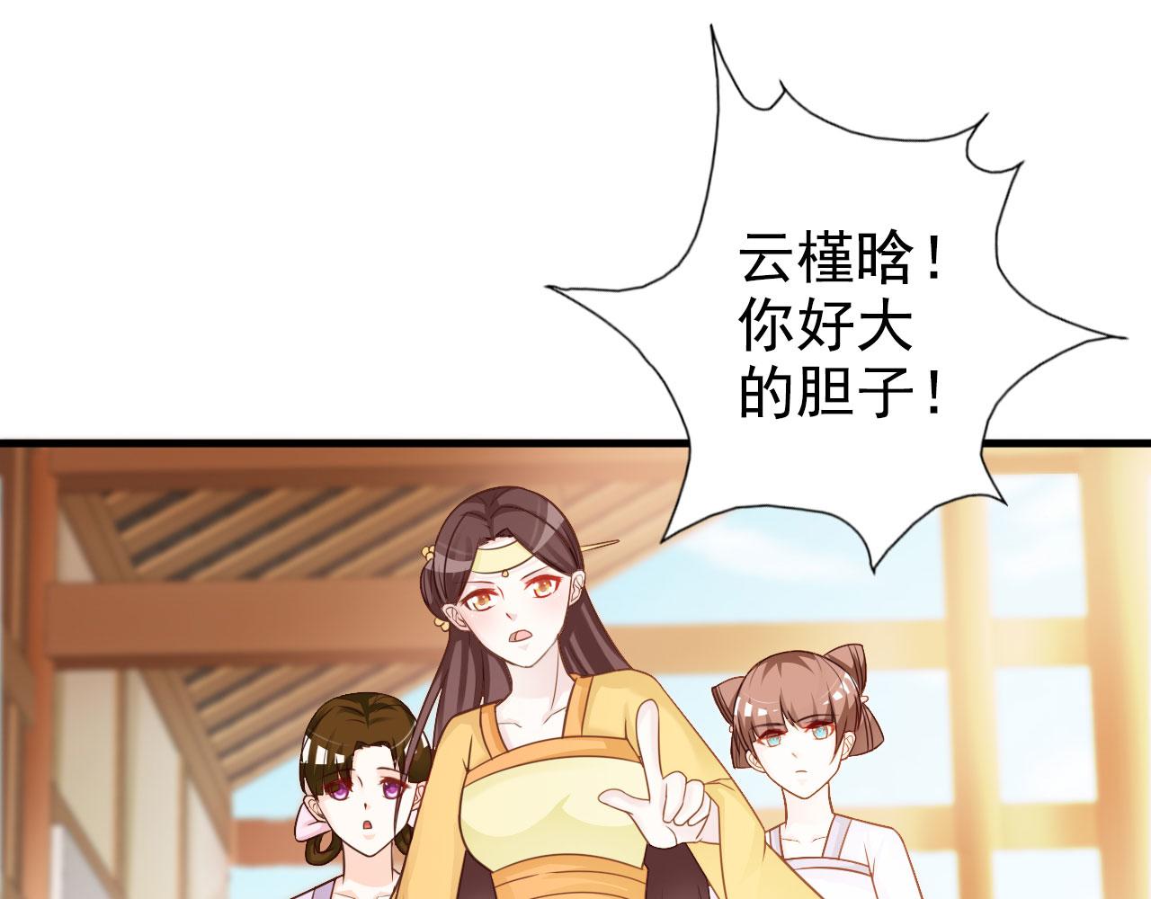 第31话(1/2)-第31话