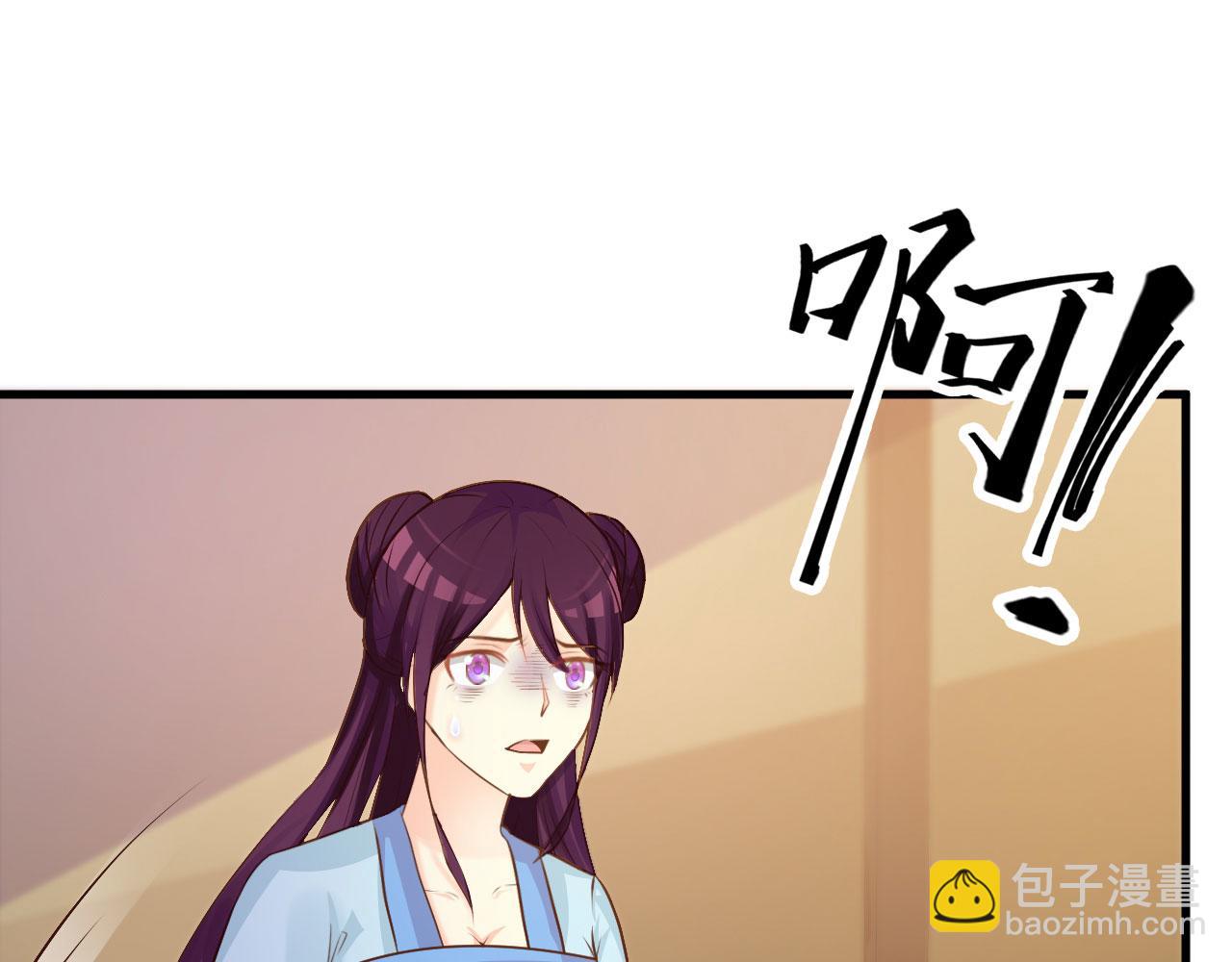 第31话(1/2)-第31话