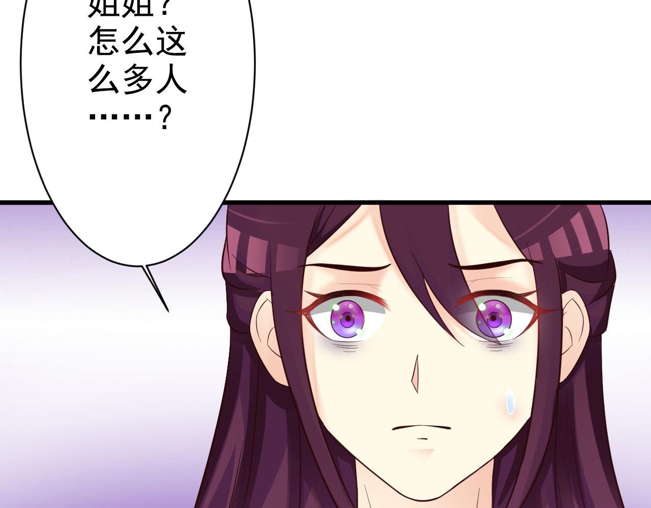 第31话(1/2)-第31话