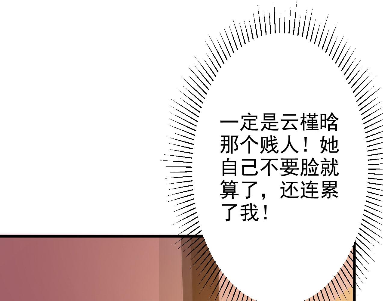 第31话(1/2)-第31话