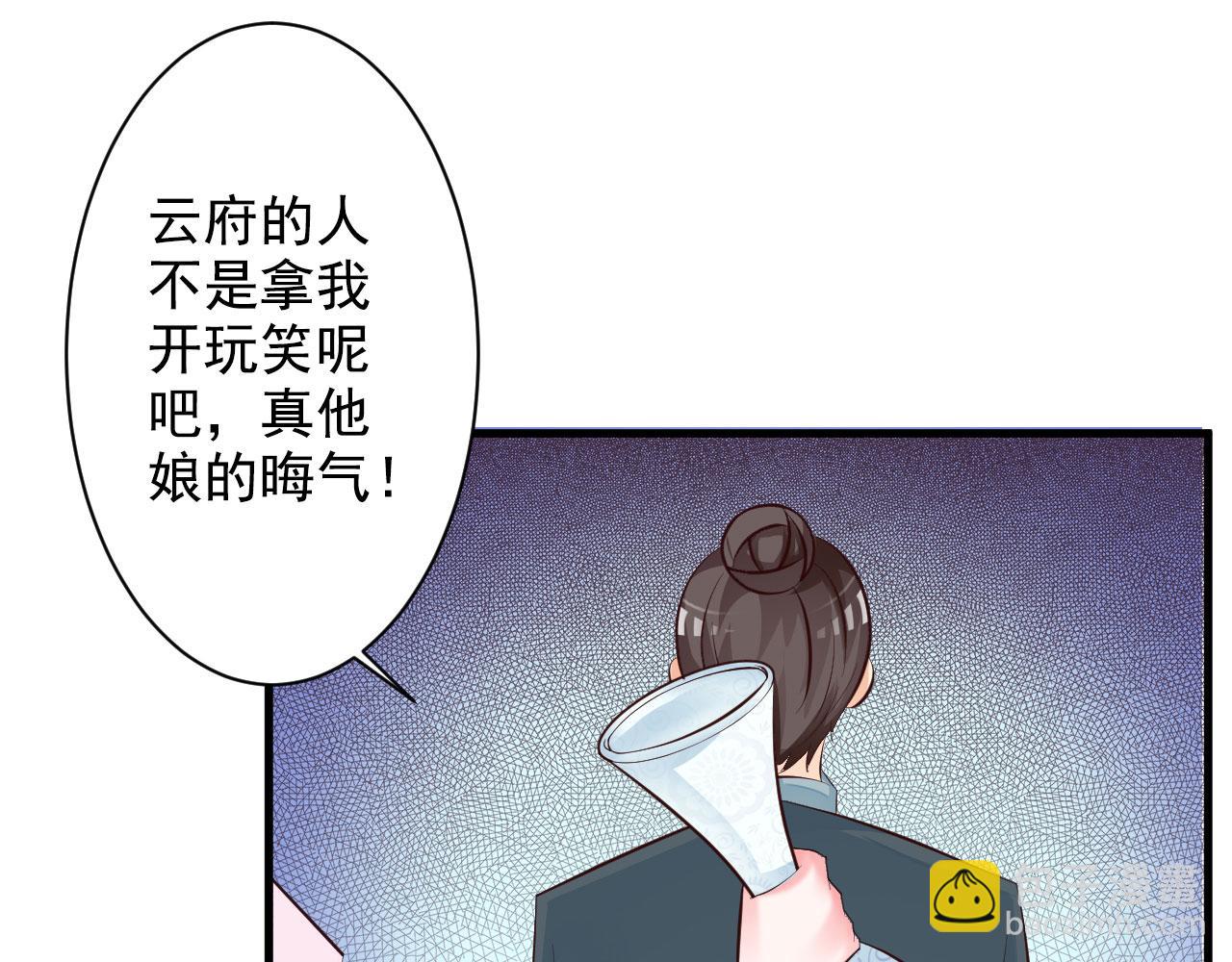 第31话(1/2)-第31话
