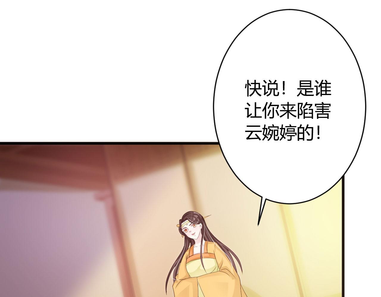 第31话(1/2)-第31话