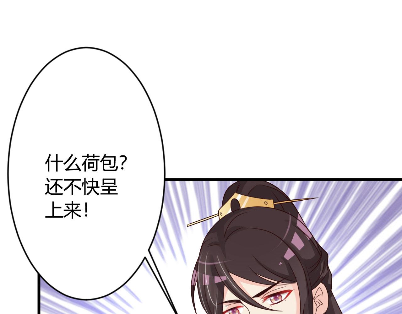 第31话(1/2)-第31话