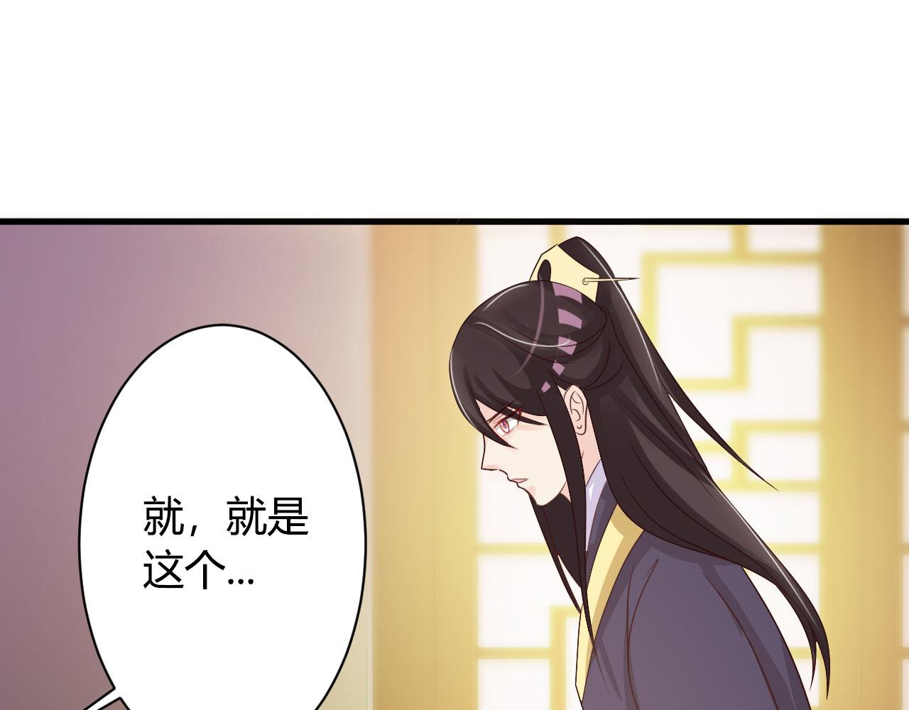 第31话(1/2)-第31话