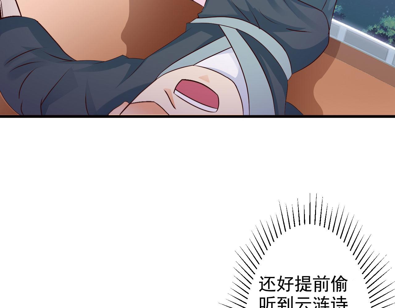 第31话(1/2)-第31话
