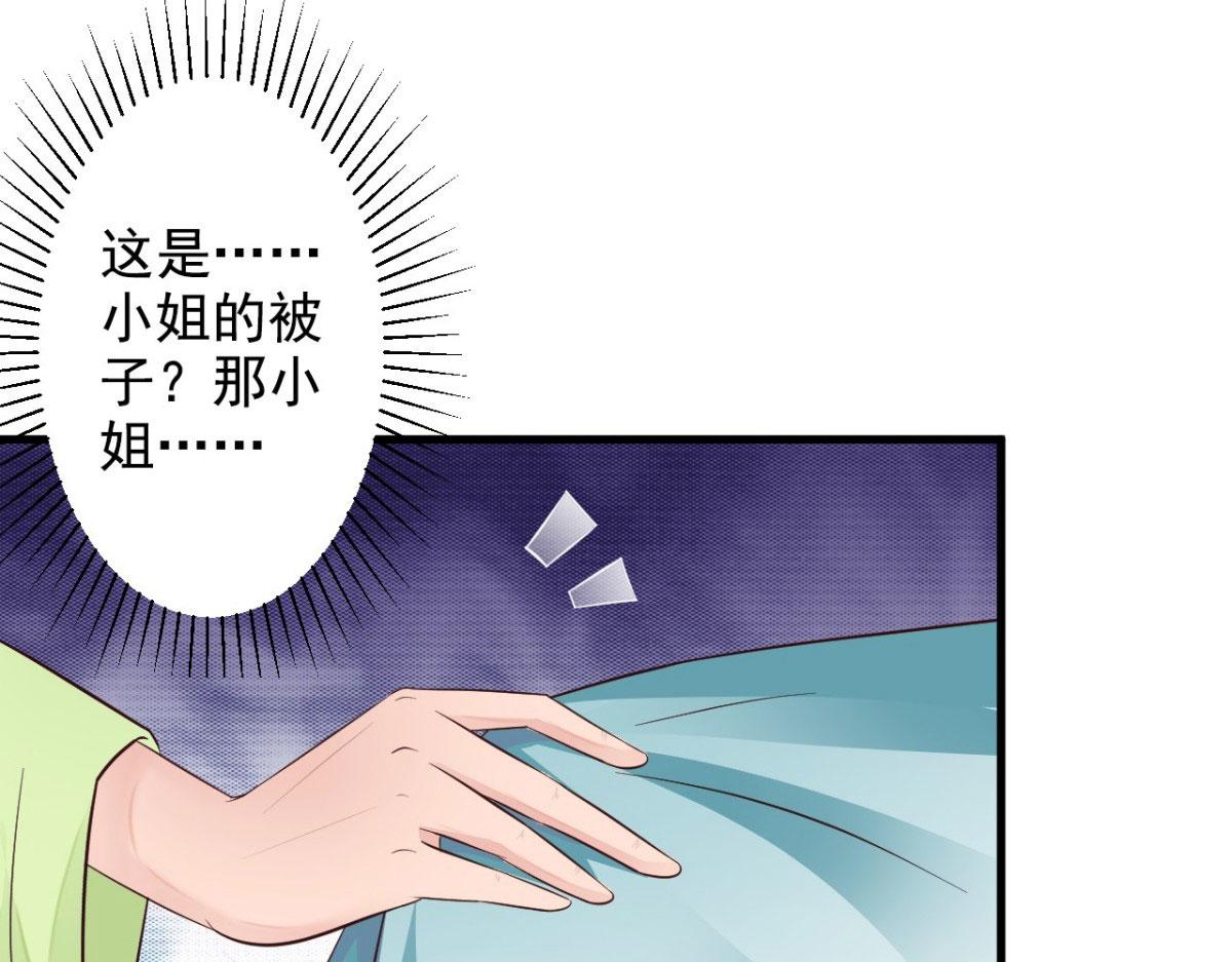 第33话(1/2)-第33话