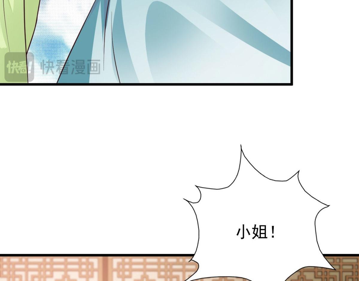 第33话(1/2)-第33话