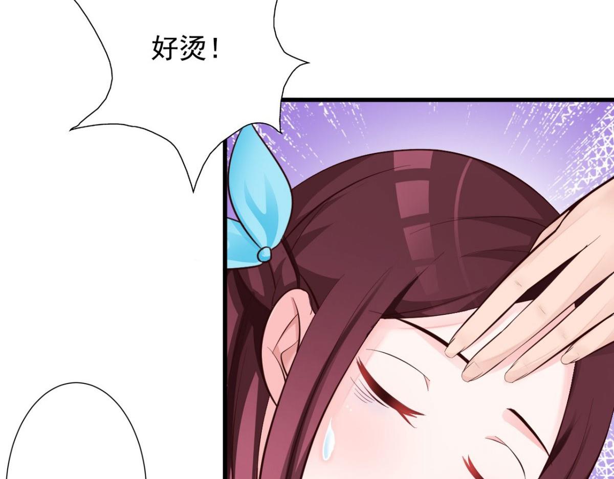 第33话(1/2)-第33话