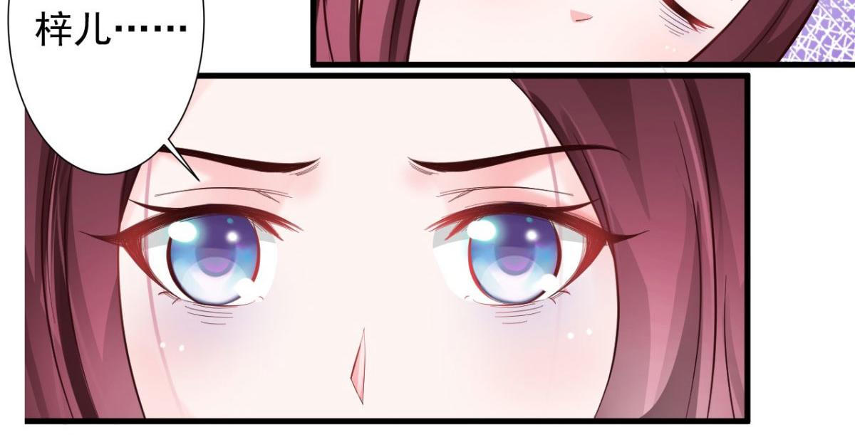 第33话(1/2)-第33话