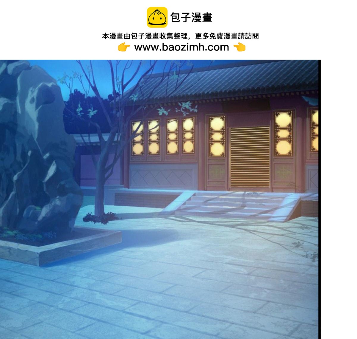 第33话(1/2)-第33话