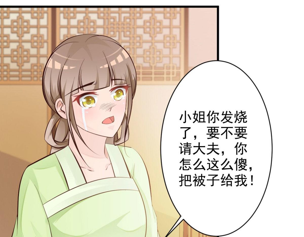 第33话(1/2)-第33话