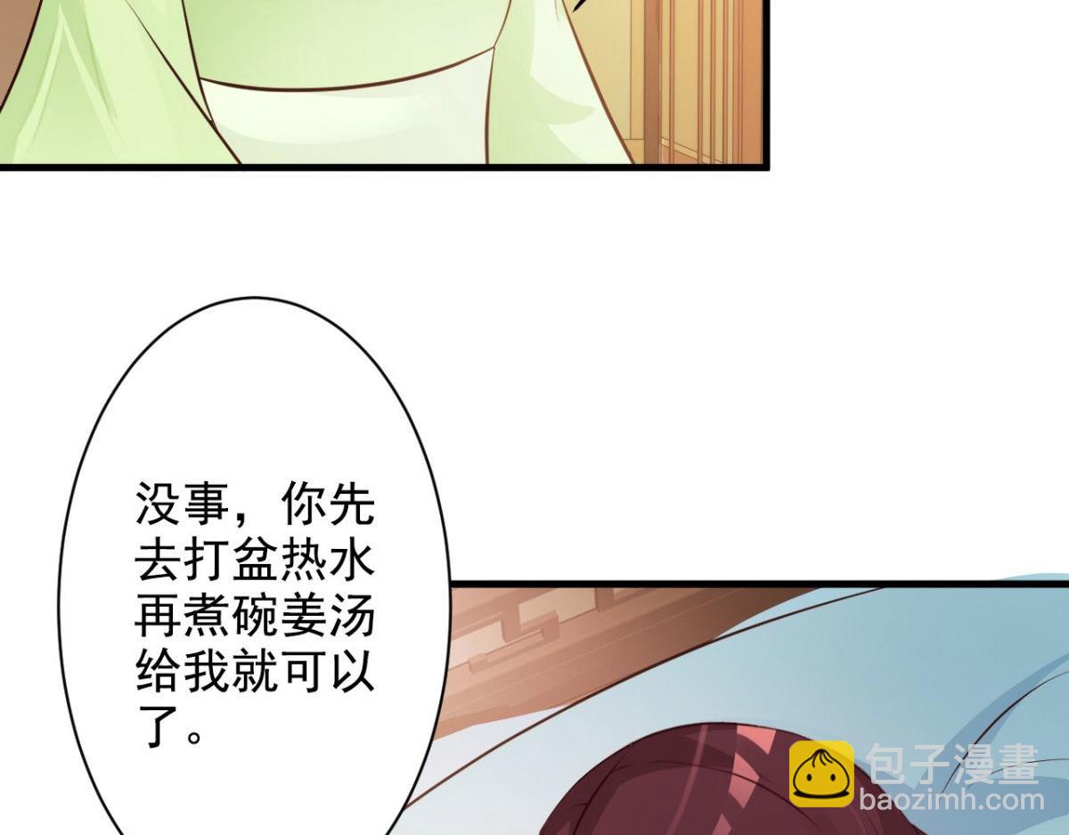 第33话(1/2)-第33话