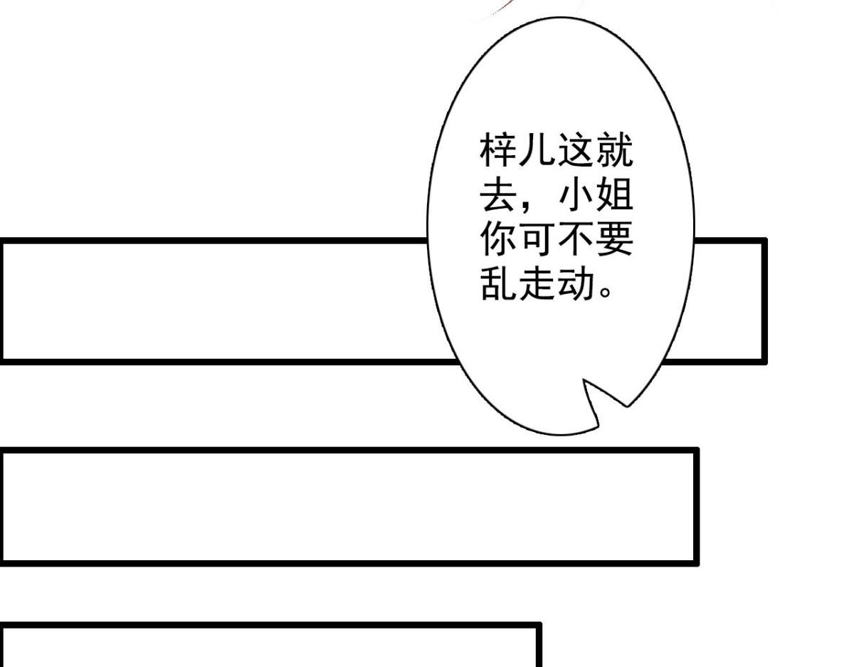 第33话(1/2)-第33话