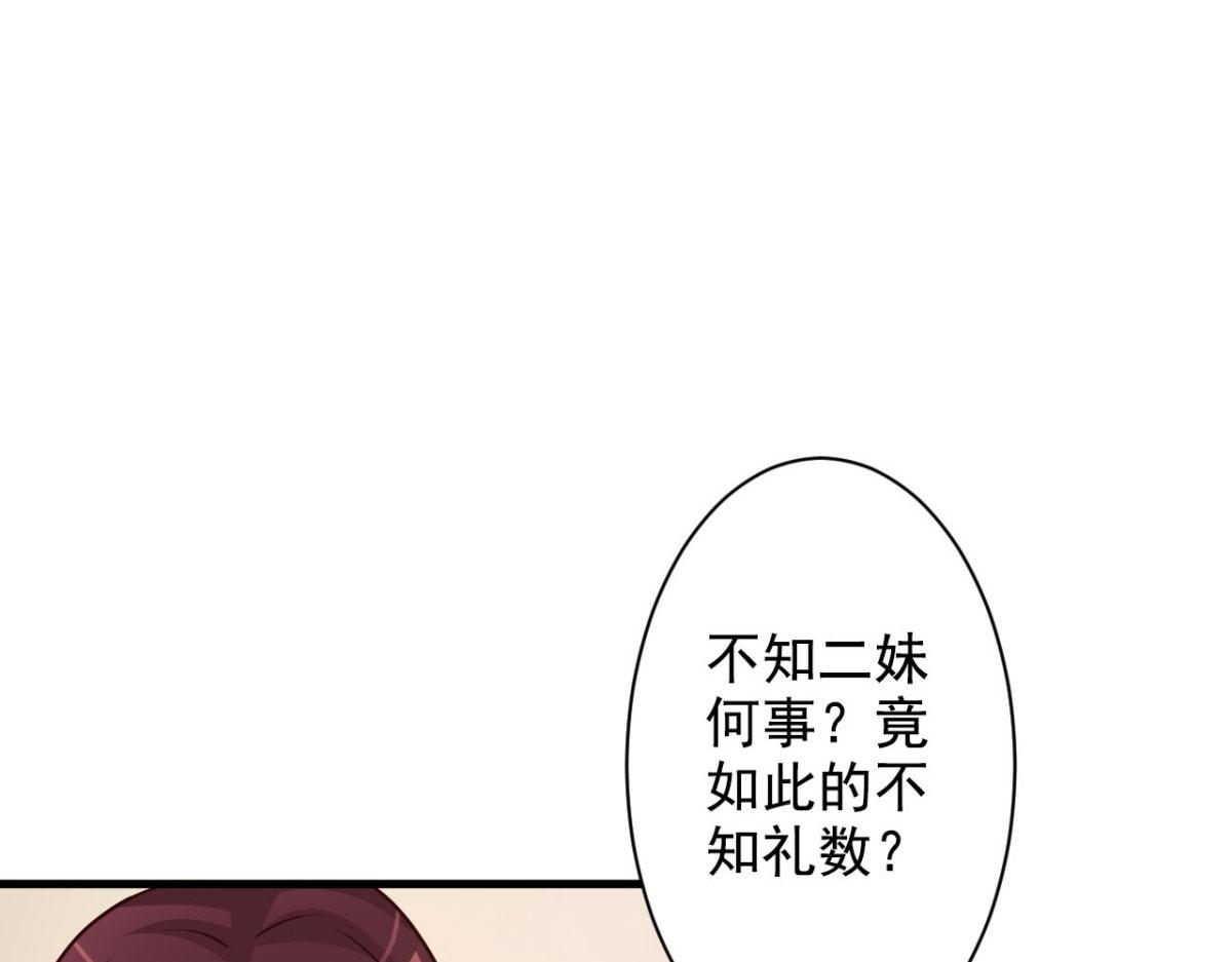 第33话(1/2)-第33话