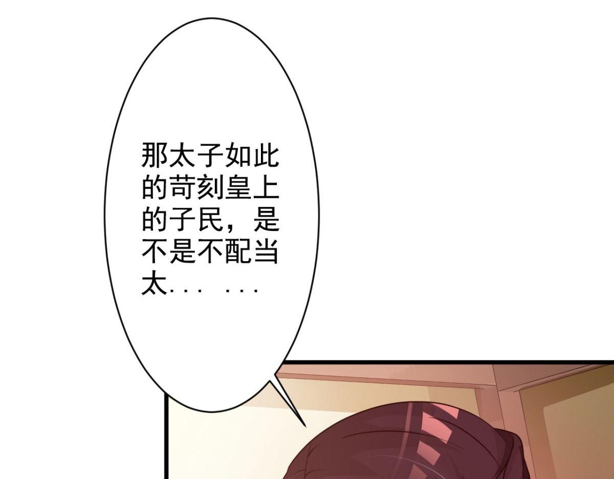 第33话(1/2)-第33话