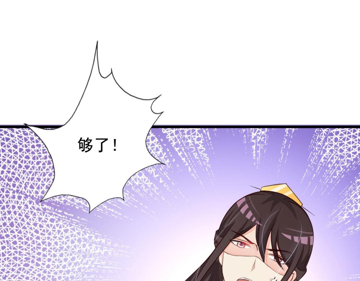 第33话(1/2)-第33话
