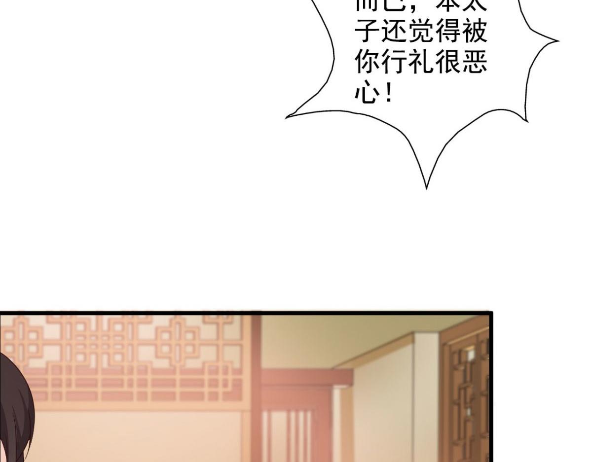 第33话(1/2)-第33话