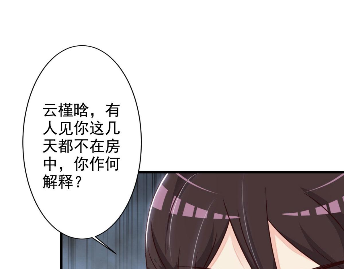 第33话(1/2)-第33话