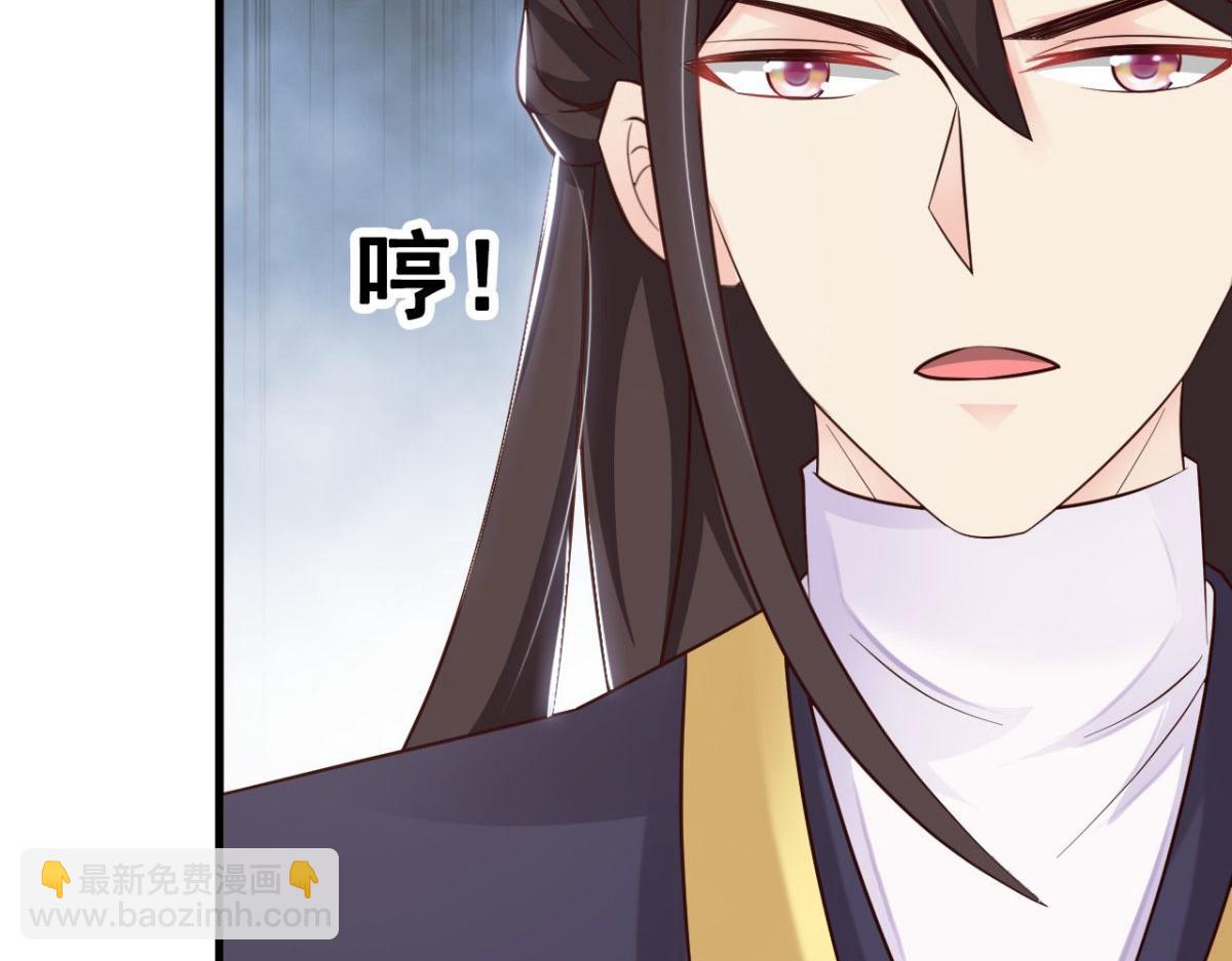 第33话(1/2)-第33话