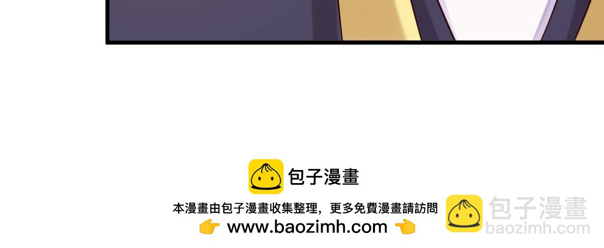 第33话(1/2)-第33话