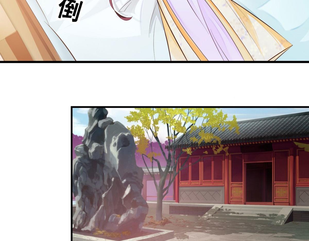 第33话(1/2)-第33话