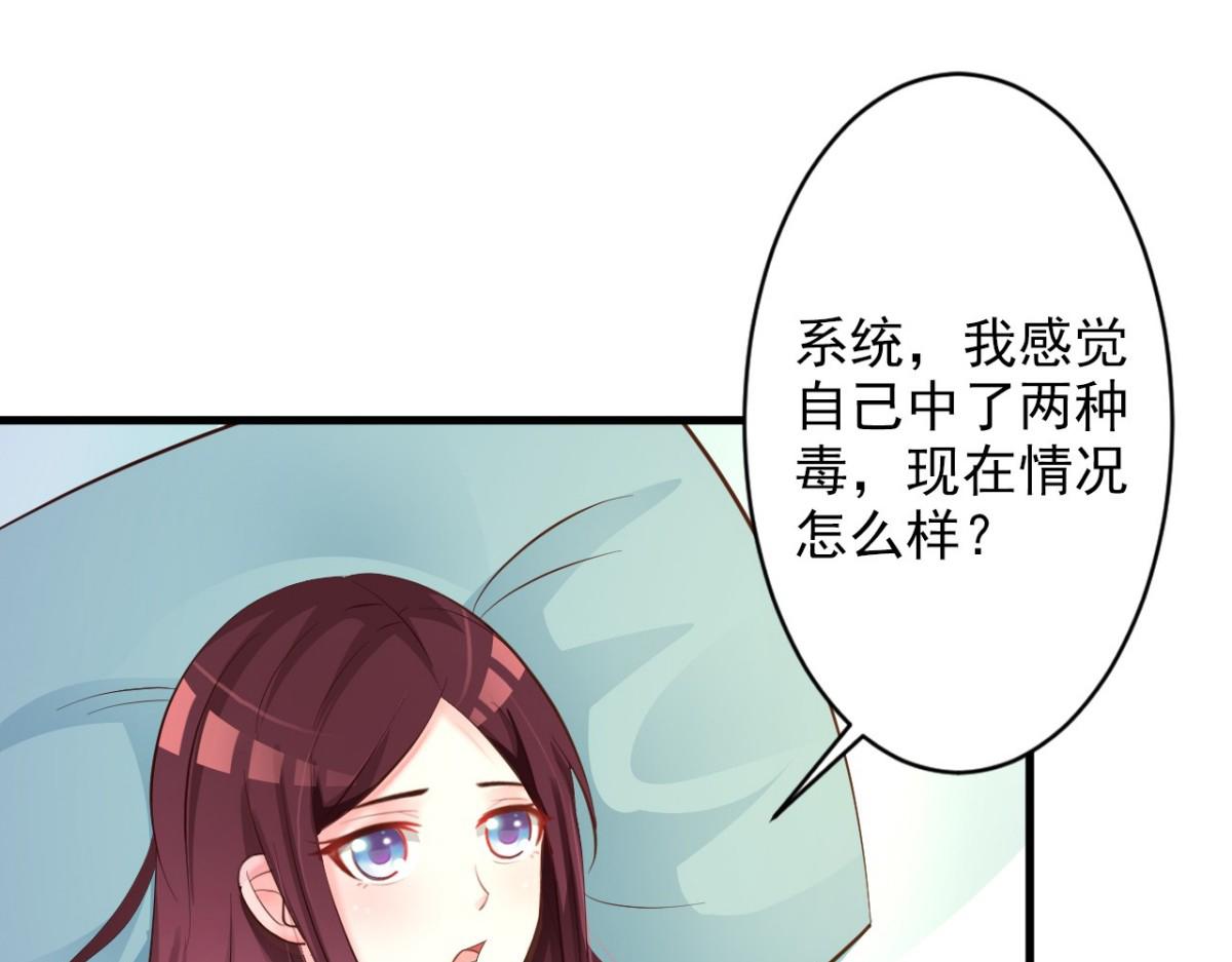 第35话(1/2)-第35话