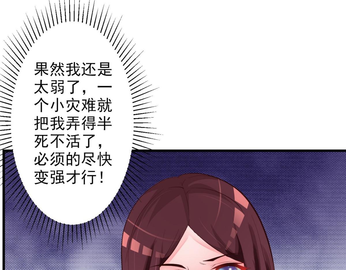 第35话(1/2)-第35话