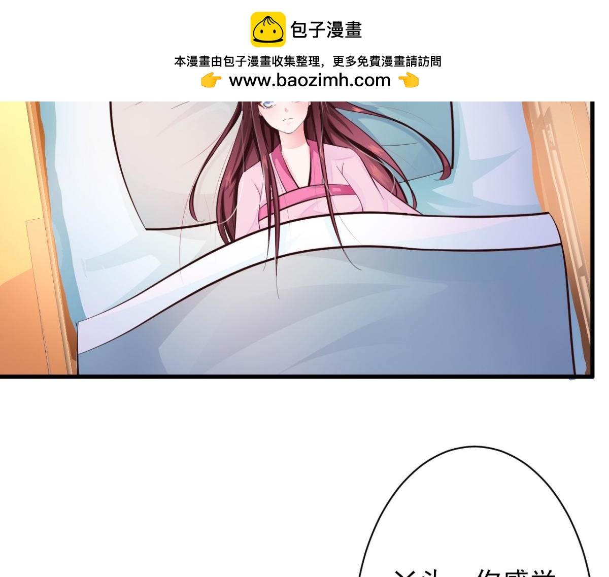 第35话(1/2)-第35话