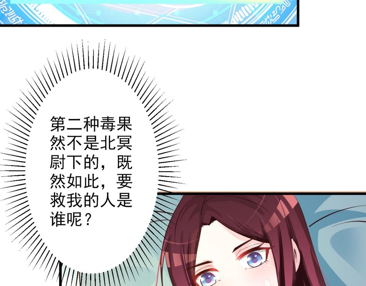 第35话(1/2)-第35话