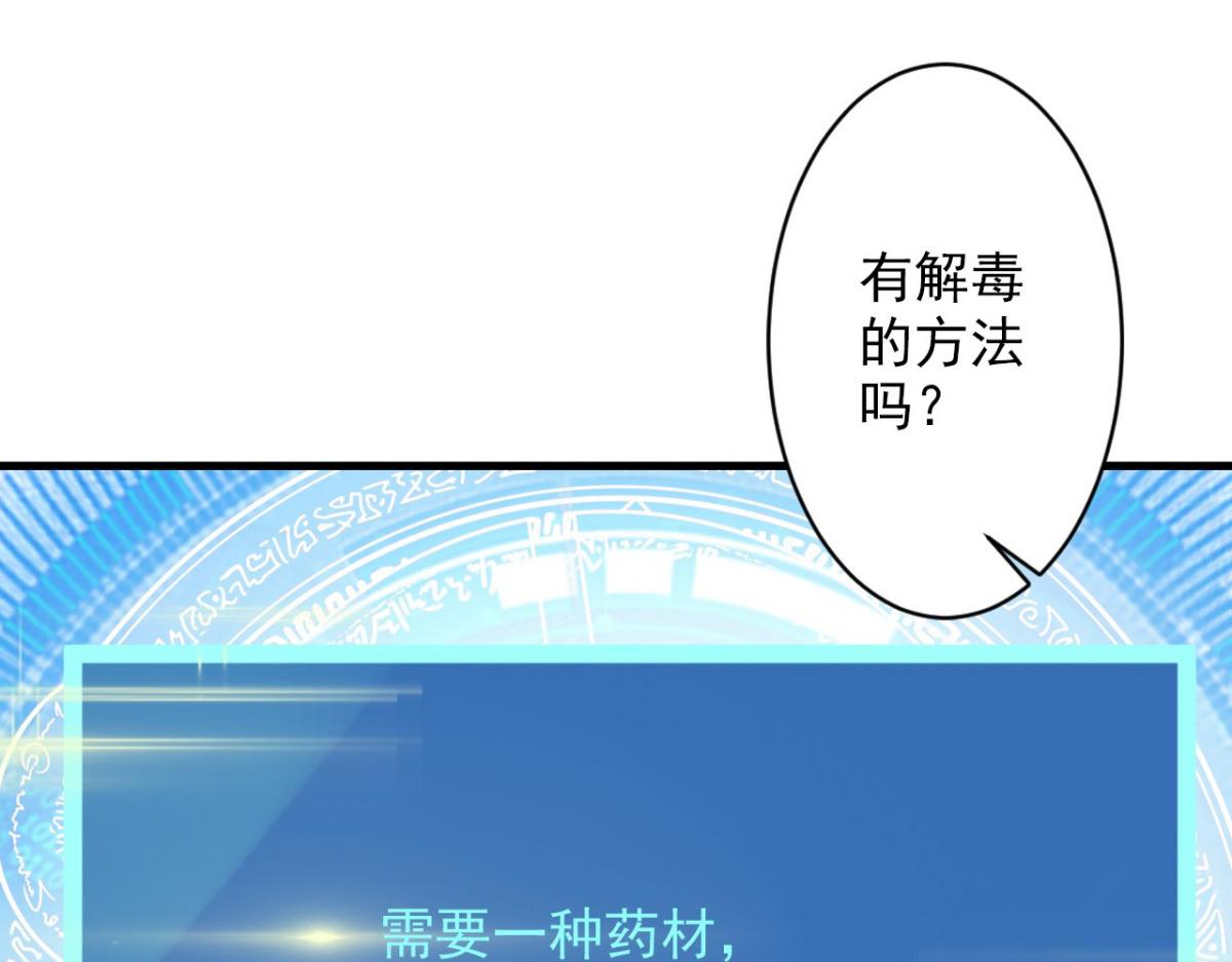 第35话(1/2)-第35话
