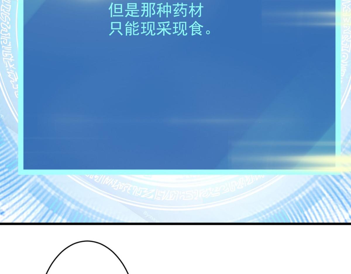第35话(1/2)-第35话
