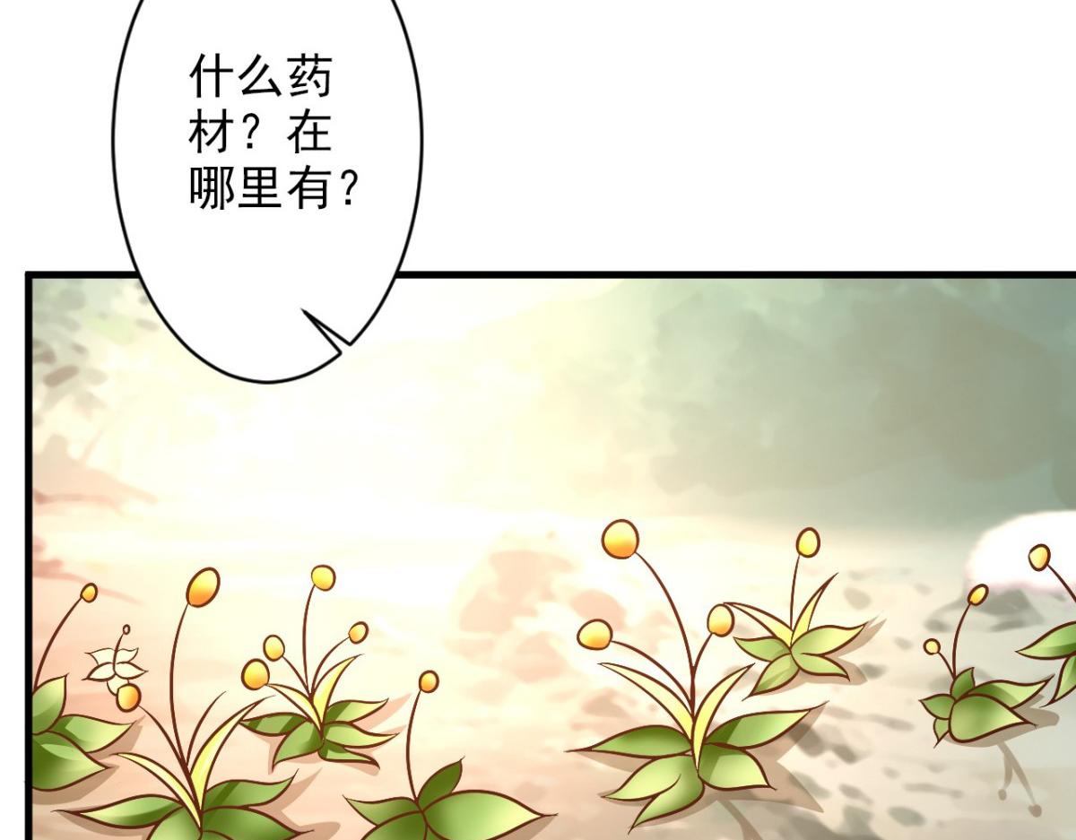 第35话(1/2)-第35话