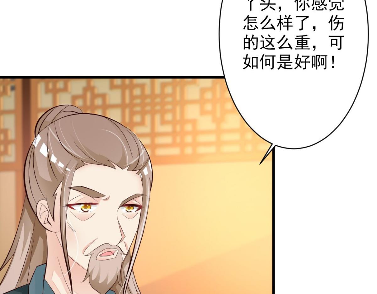 第35话(1/2)-第35话