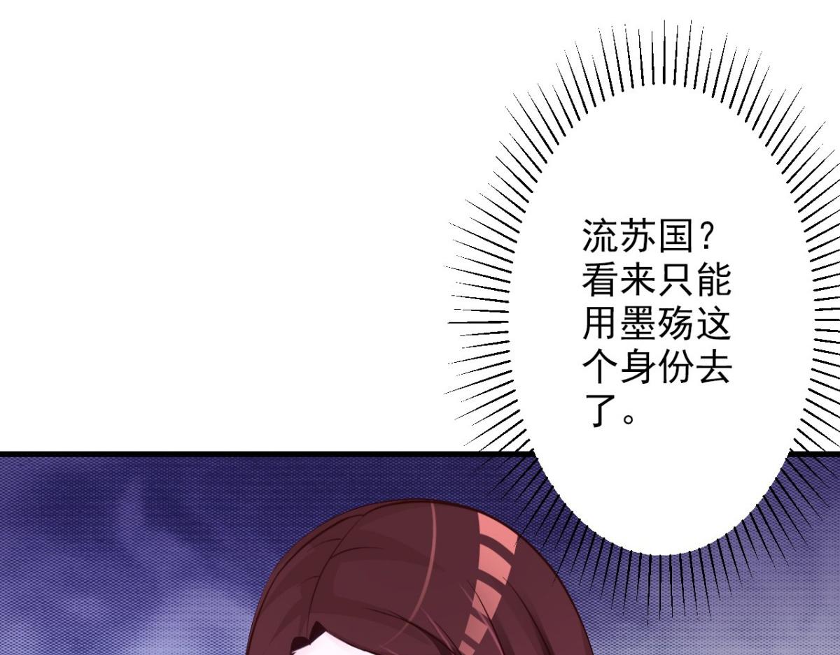 第35话(1/2)-第35话